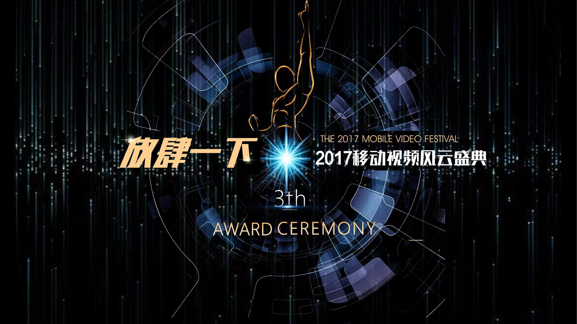 明朗影业承办全国文化内容策划与运营高级研修班